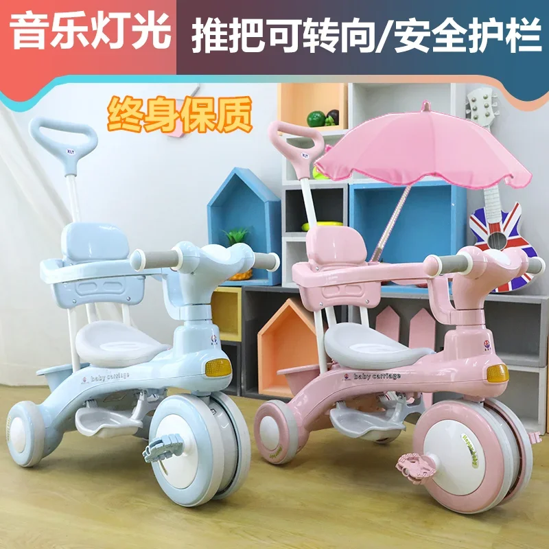 Children's Tricycle Multi-Functional Baby Bicycle 1-3-6 Years Old Bicycle Large Riding Bicycle