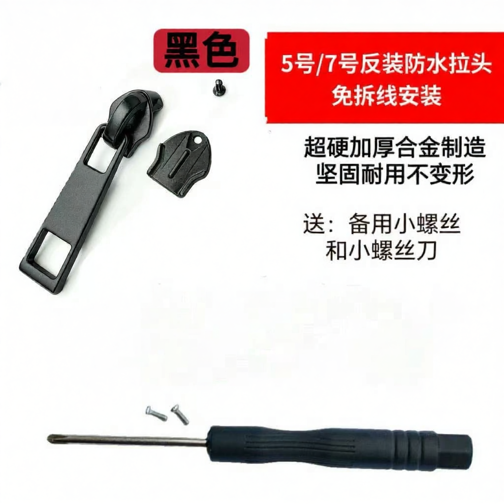 Non-Destructive Removable Zipper Repair Tool
