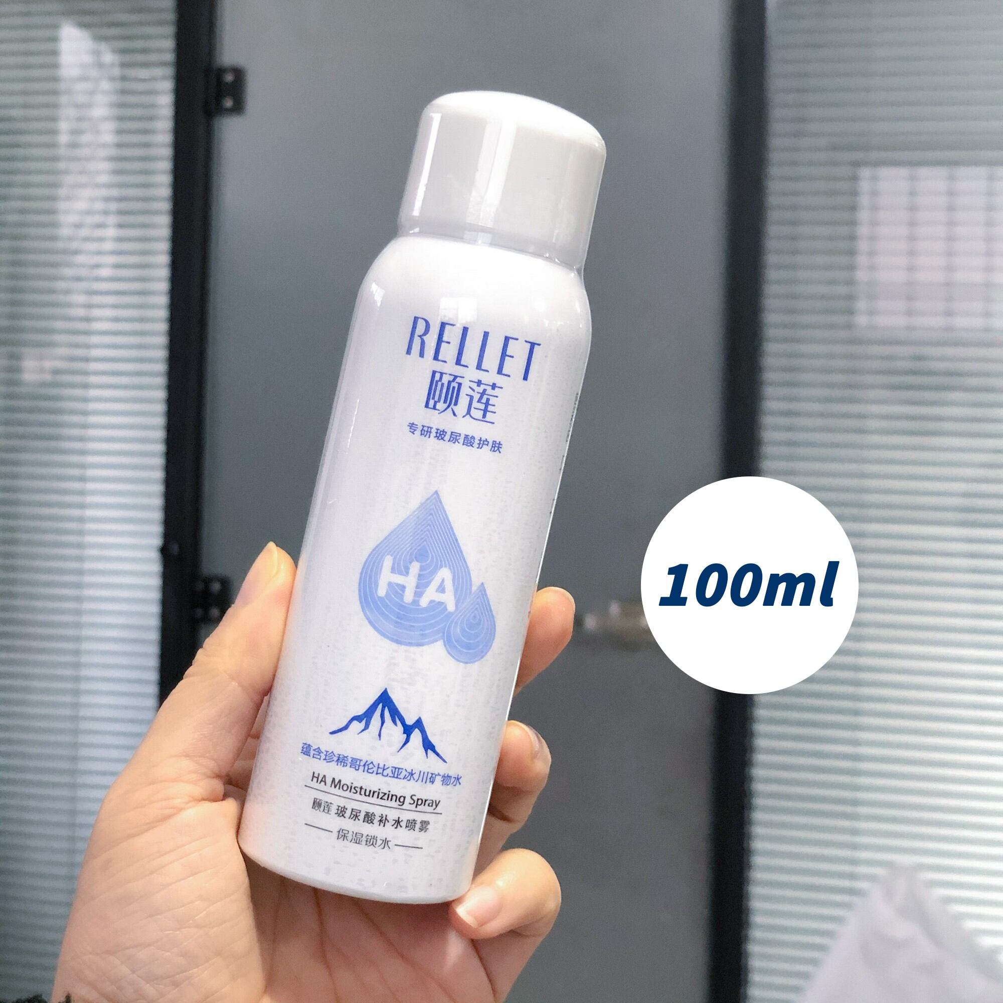 2.0 New Version! Rellet Hyaluronic Acid Moisturizing Spray Female ...