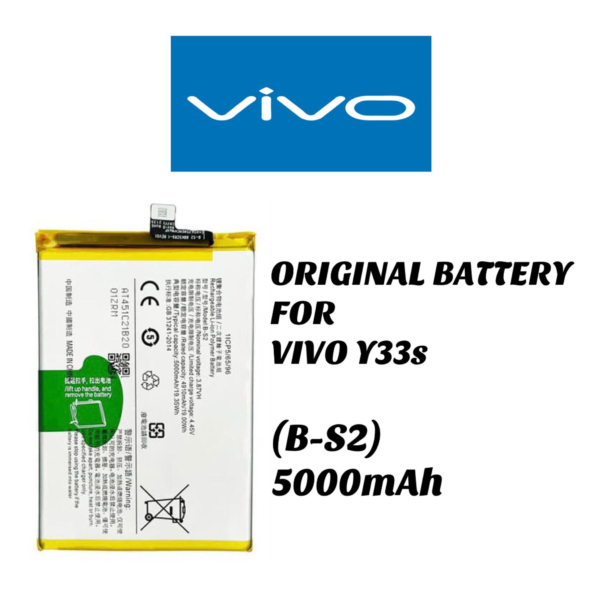 vivo y33s battery capacity