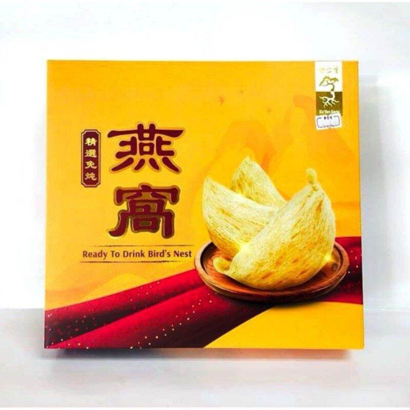 Eu Yan Sang Bird`s Nest with Rock Sugar 余仁生免炖冰糖燕窝6 x 70ml Lazada