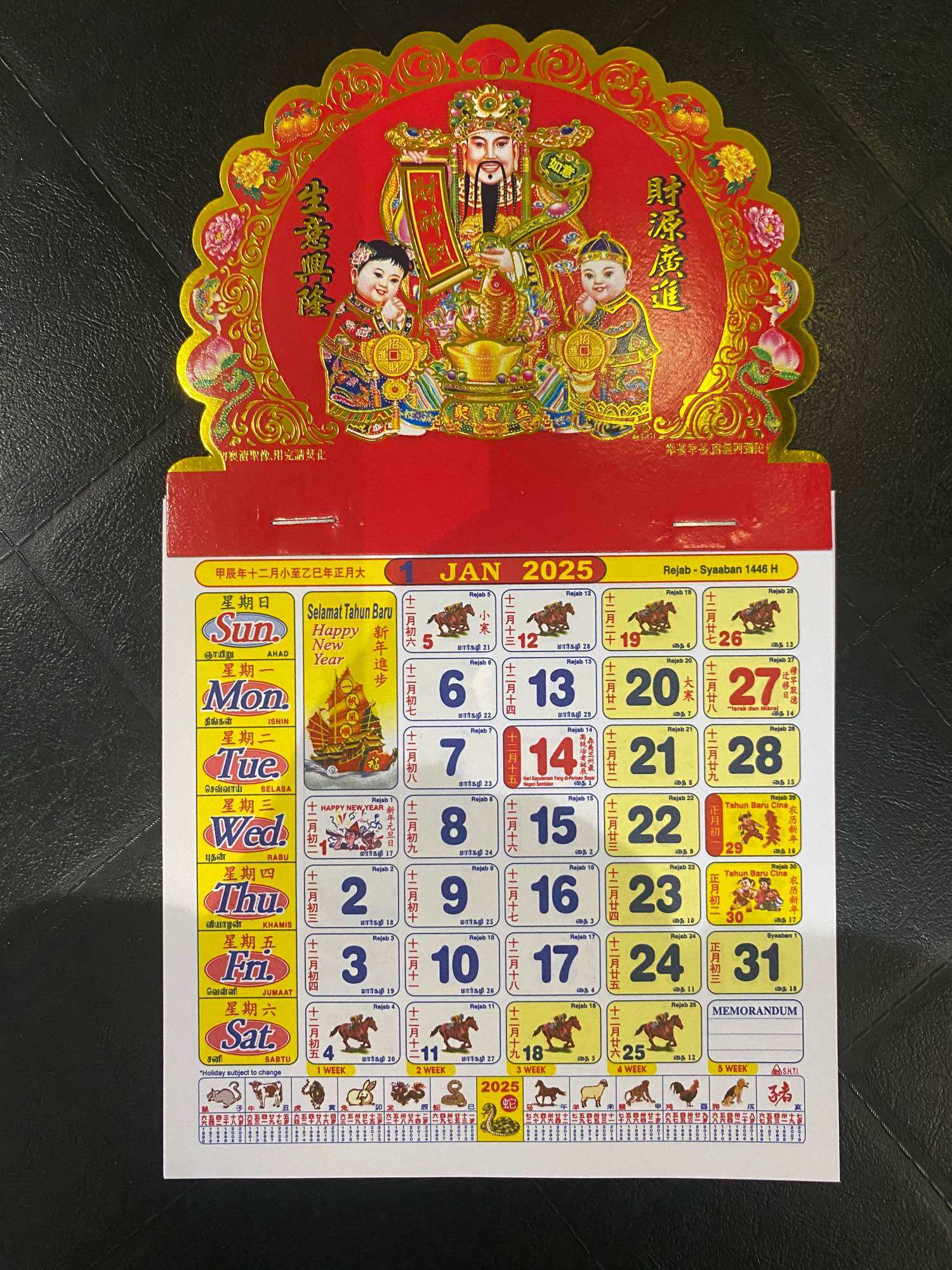 Calendar 2026 small 小财神烫金 月历with school holidays 全年学校假期