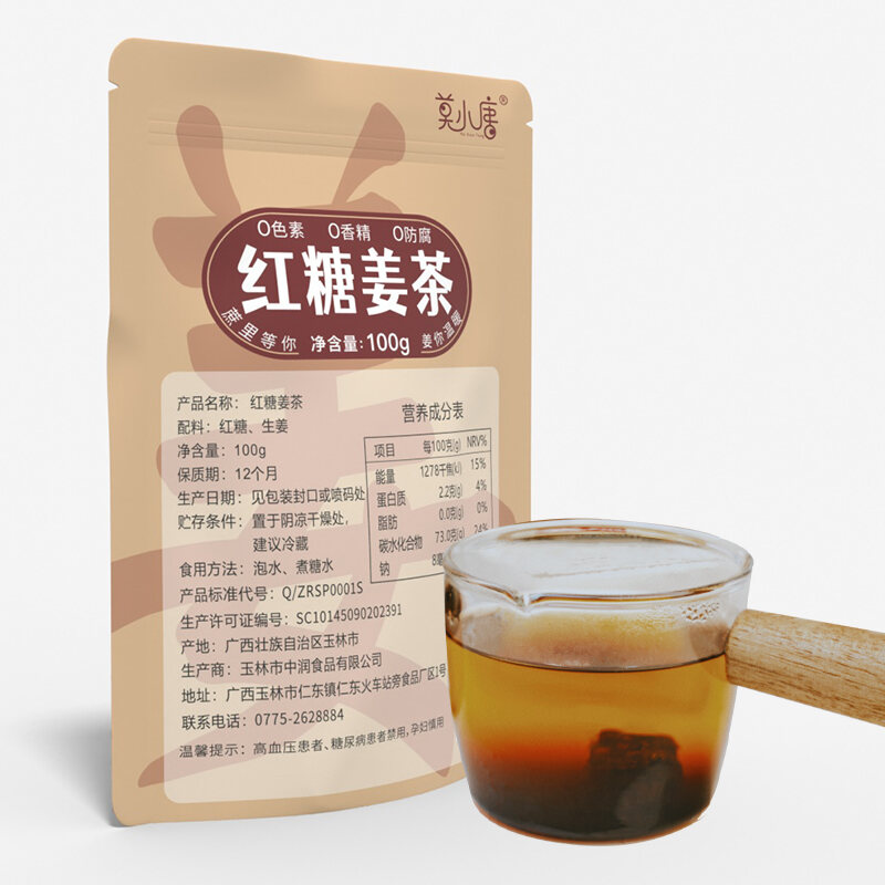 Ginger Tea with Brown Sugar Guangxi Sugarcane Fine Boiled Handmade