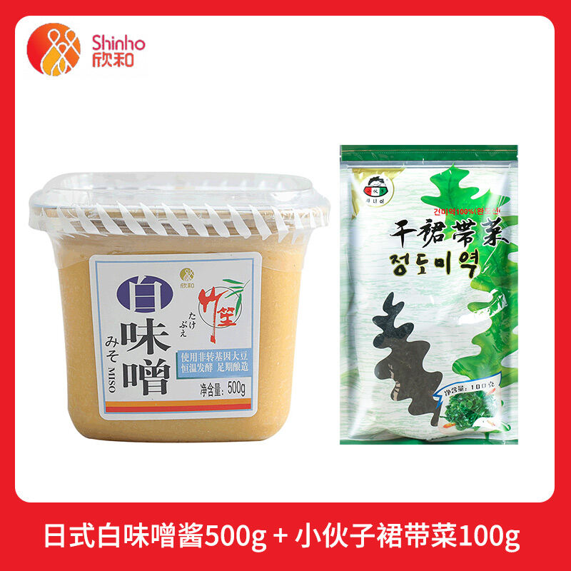 Japanese Bamboo Fungus White Flavor Sauce Domestic Miso Soup 500G Red
