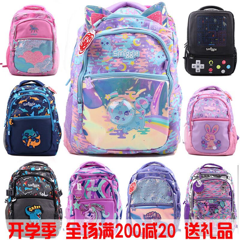 smiggle school set