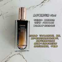 🌸Geoskincare Rejuvenating Firming Series黄金鱼子酱系列