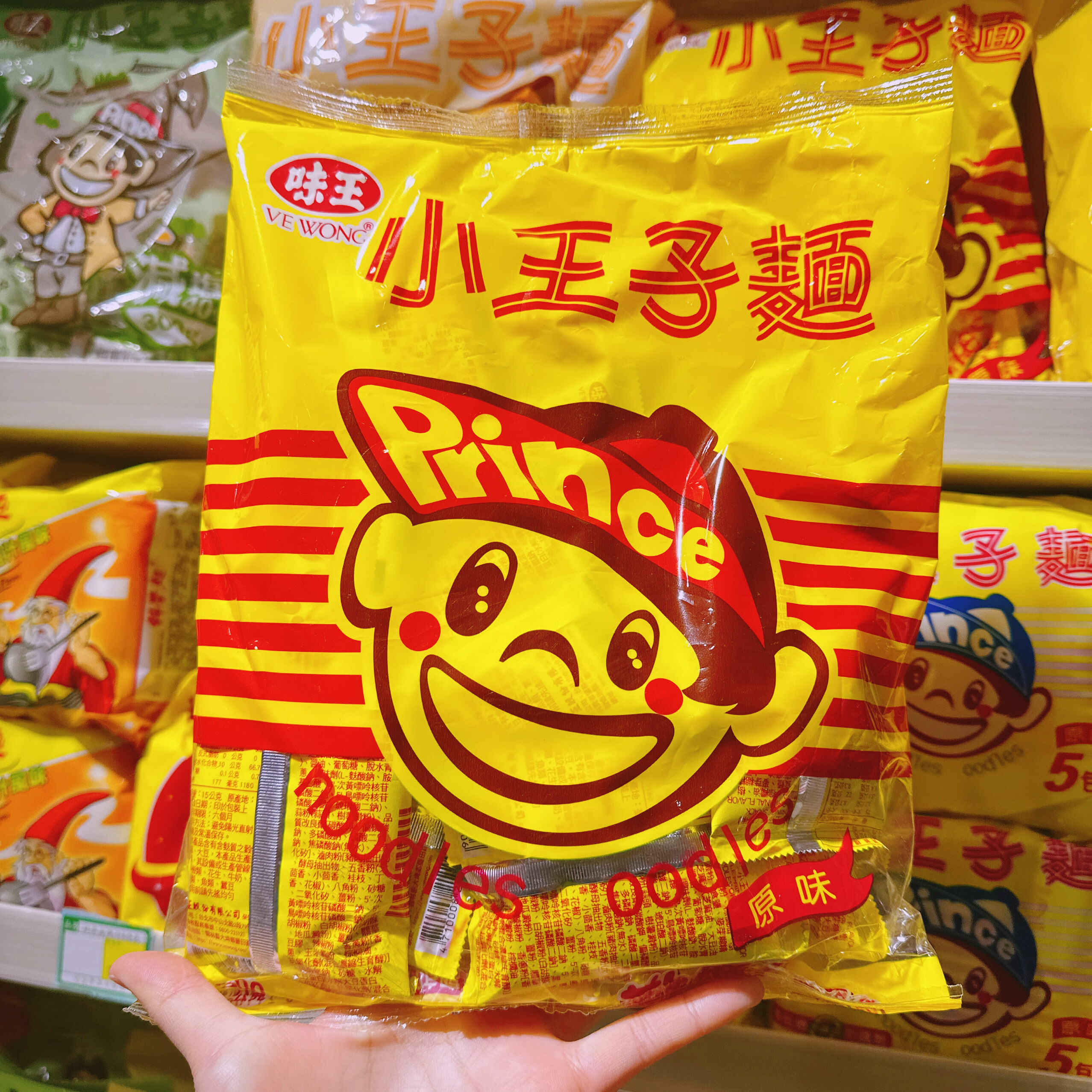 Buy Taiwan王子面Online at a Better Price | Lazada Malaysia