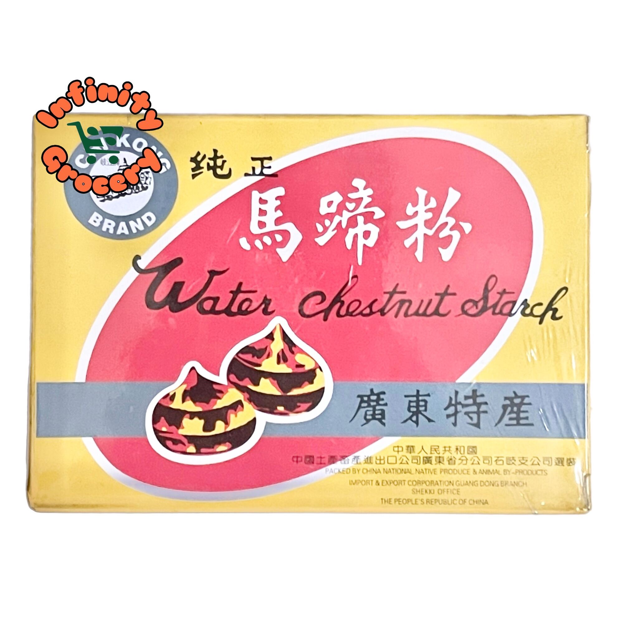 岐江牌 纯正马蹄粉 Chi Kong Brand Water Chestnut Starch Pure Water Chestnut
