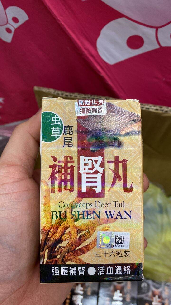 首領紅狸 三角洲行动_苹果QQ_红狼红皮号看个号手游交易平台