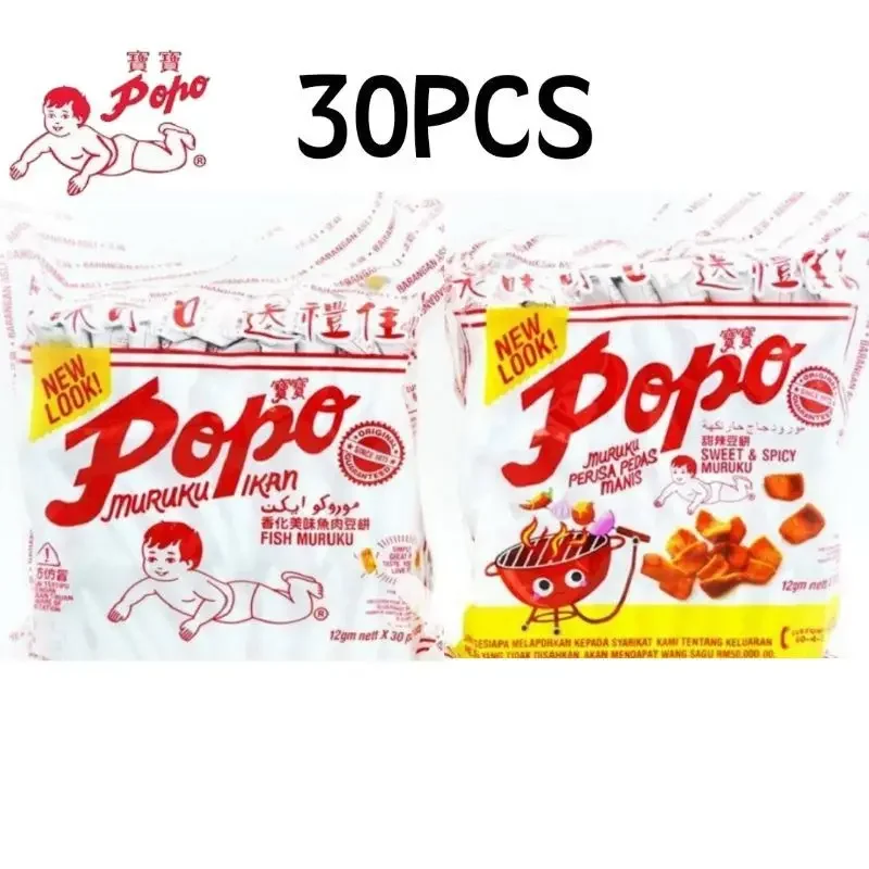 Popo Muruku Ikan / Sweet & Spicy HalalREADY STOCK