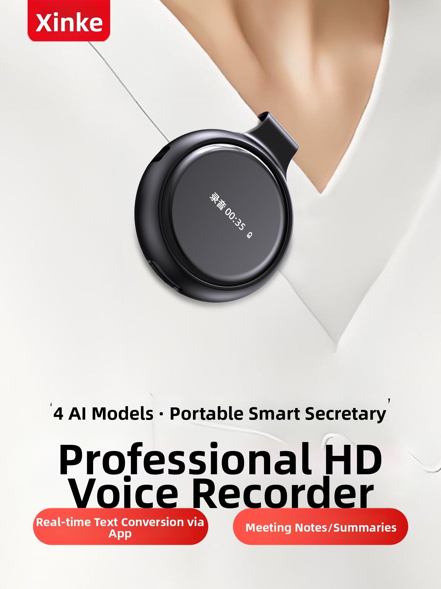 SHINCO | High-Definition Noise-Reduction Voice-to-Text Recorder