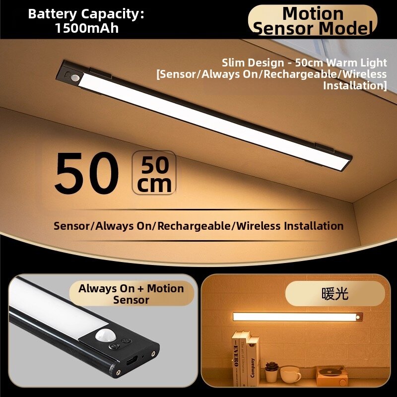 Xlys | Motion Sensor Adhesive Wireless No-wiring LED Strip Light