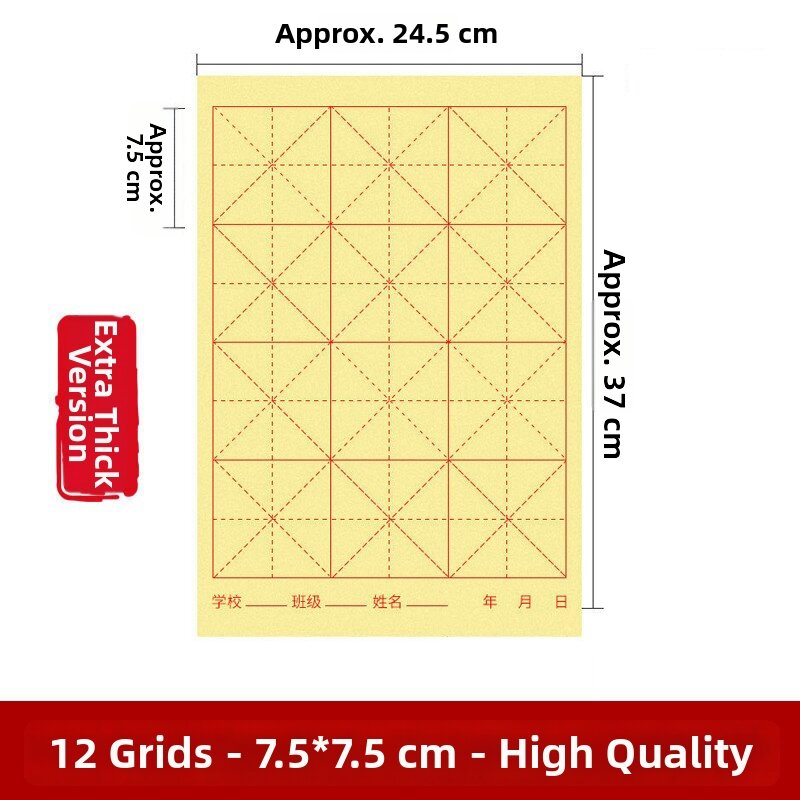 Calligraphy Practice Paper with Grids Chinese Traditional Style 12 Squares 10cm for Brush Script Student Business Supplies