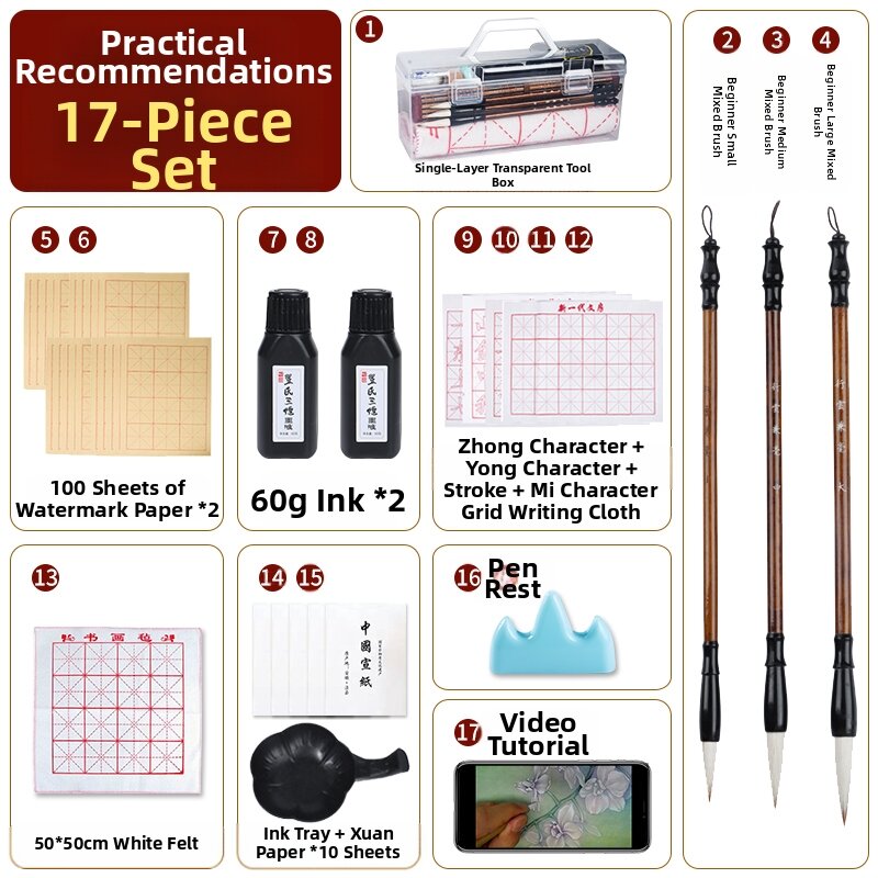 SHANGJIA | Beginner Friendly Calligraphy Set Wolf Hair and Mix Hair Brush Ink Paper Inkstone