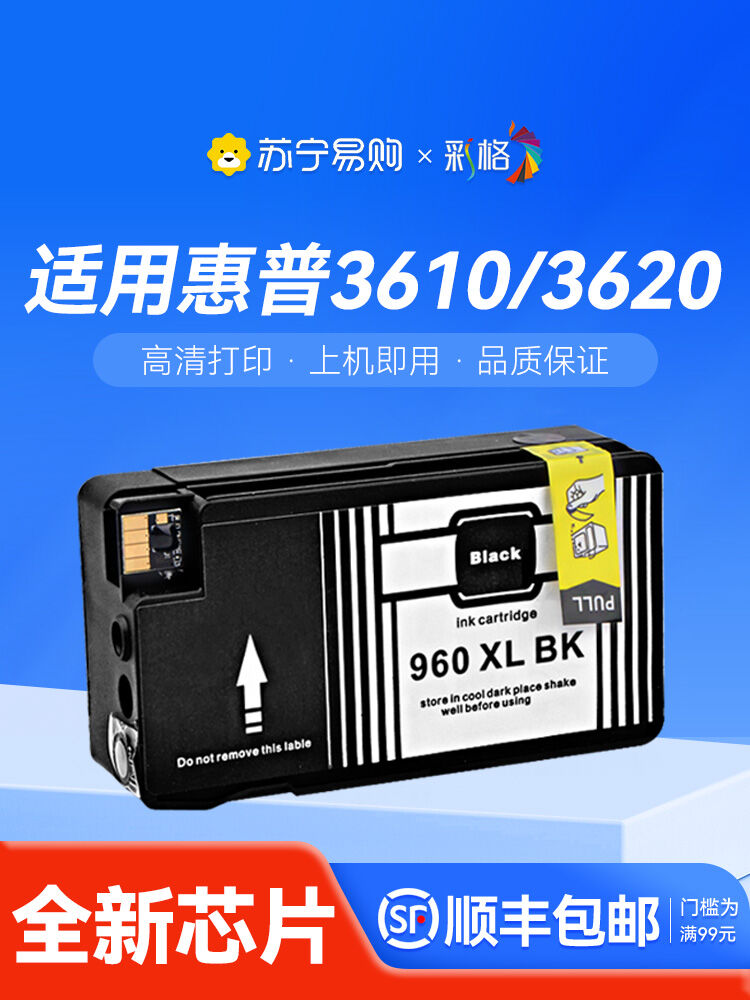 Compatible HP 3610/960/3620 Ink Cartridge for Officejet Printers High Capacity Color Harga  29 Ringgit*Penghantaran Percuma