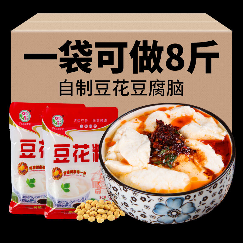 Bean Powder Jellied Bean Curd Fast Food Commercial Homemade Breakfast