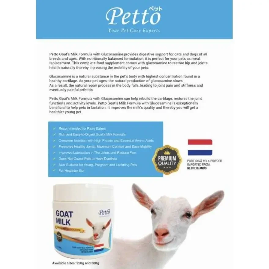 Petto Goat Milk WithGlucosamine For Cats & Dogs-500g