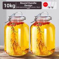KuaKe | Sealed Home Brewing Glass Bottle 10L