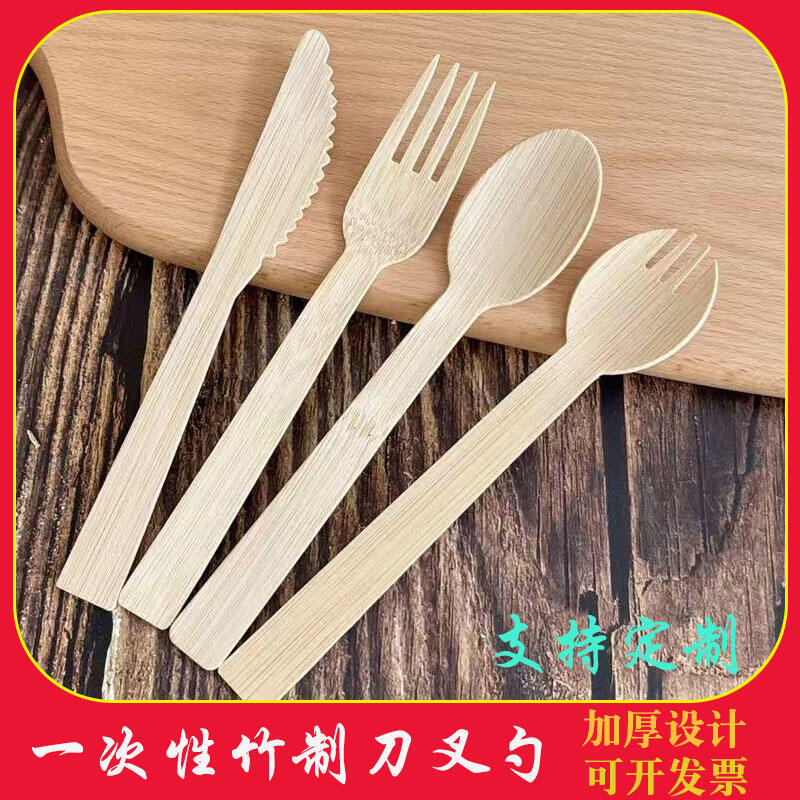 Degradable Thickened Long Handle Bamboo Fork And Spoon Set Disposable Eco-Friendly Biodegradable Dining Utensils Fruit Fork Harga  55 Ringgit*Penghantaran Percuma