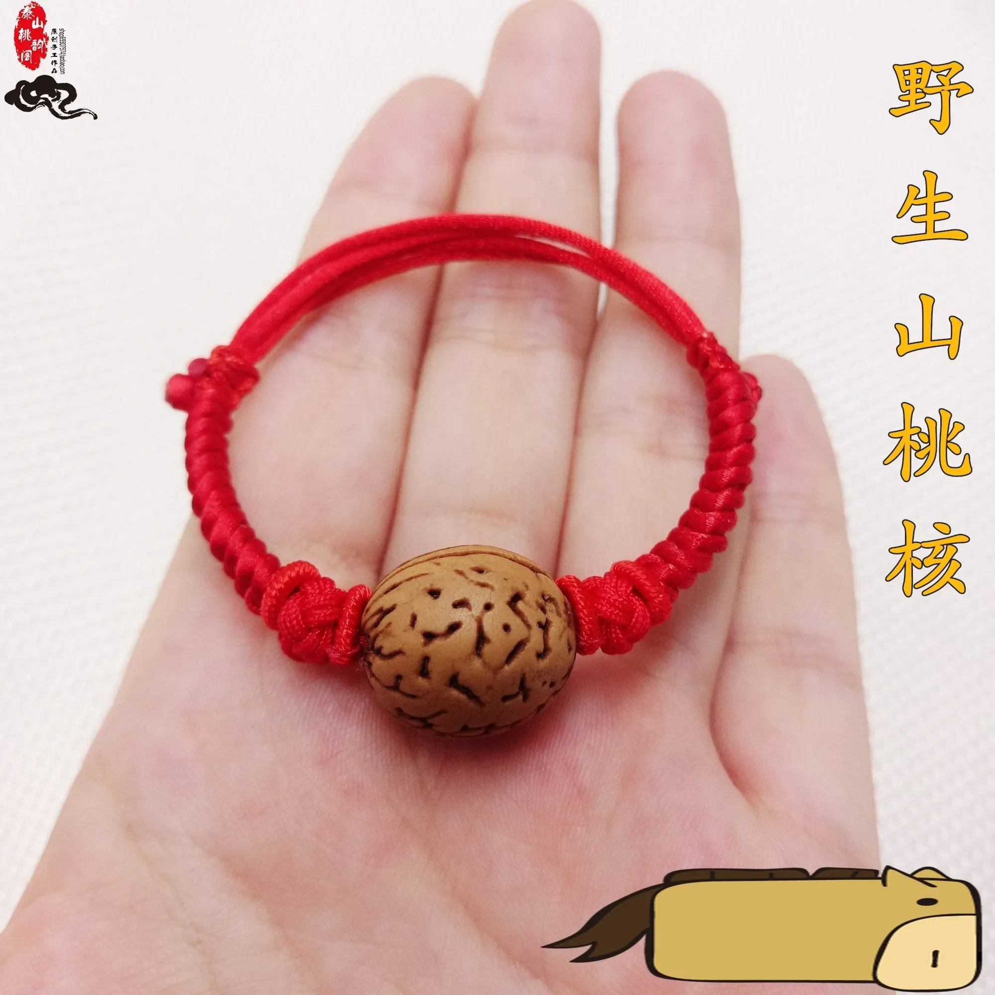 Adult Baby Infant Child Peach Hu Amulet ya jing Anti-Shock Bracelets Peach Pit Wood Year of Fate Concentration Red Anklets