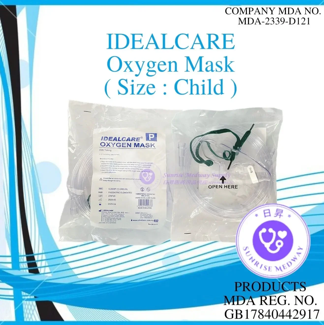 IDEALCARE Oxygen Mask, Child, 1 pc/pkt