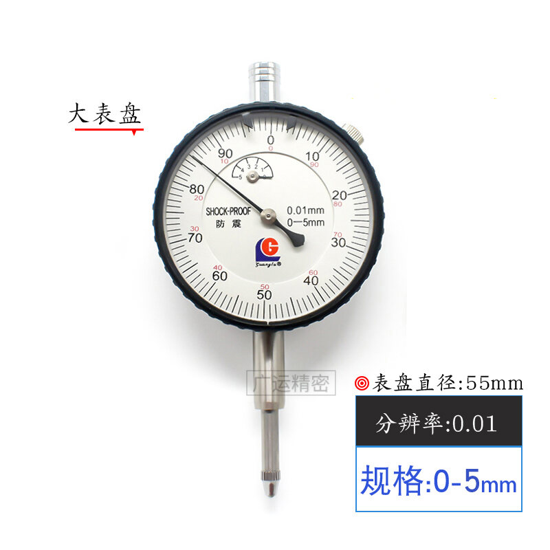 Guilin Guanglu High Precision Mechanical Pointer Indicator Gauge 0-3 5 10 20 30 50mm Tool for Hardware Measurement. 