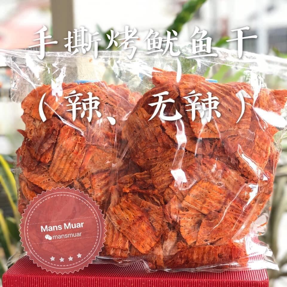 Thailand Sotong-sotong Kering-Cuttlefish- Snack-Halal- Handmade(500g ...