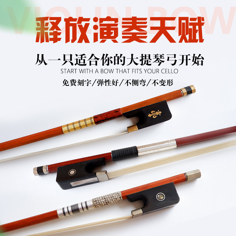 Knonus Cannon 3/4 1/2 Imported Suzhou White Horsetail Hair Handmade High-Grade Violin Bow Malaysia