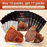 BESTORE | Angus Beef Crisps Instant Snack