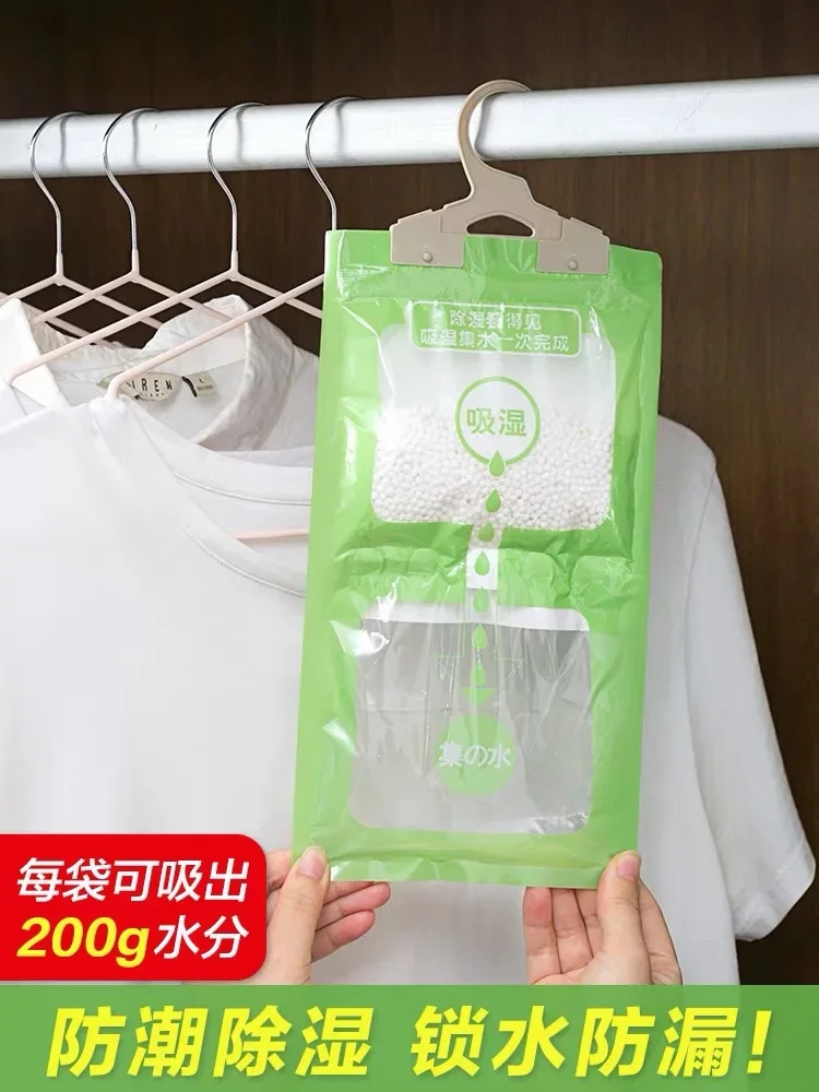 除湿剂【1Set 7Pcs】Hanging Wardrobe Dehumidification Bag Moisture-Proof & Mildew-Proof Clothing Dehumidifier