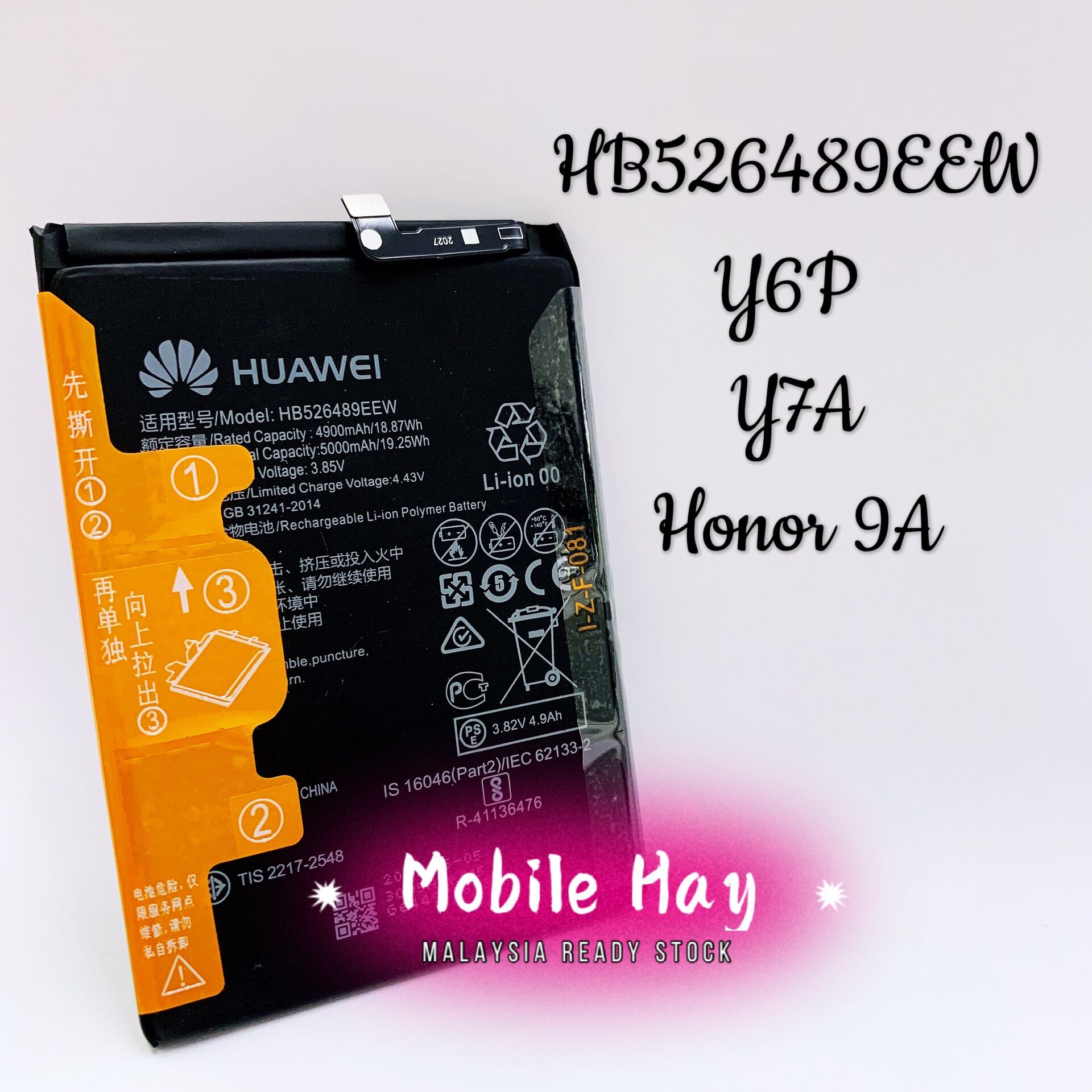 huawei y7a battery