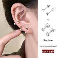 DAISY DREAM | Titanium Ear Studs for Ear Piercing
