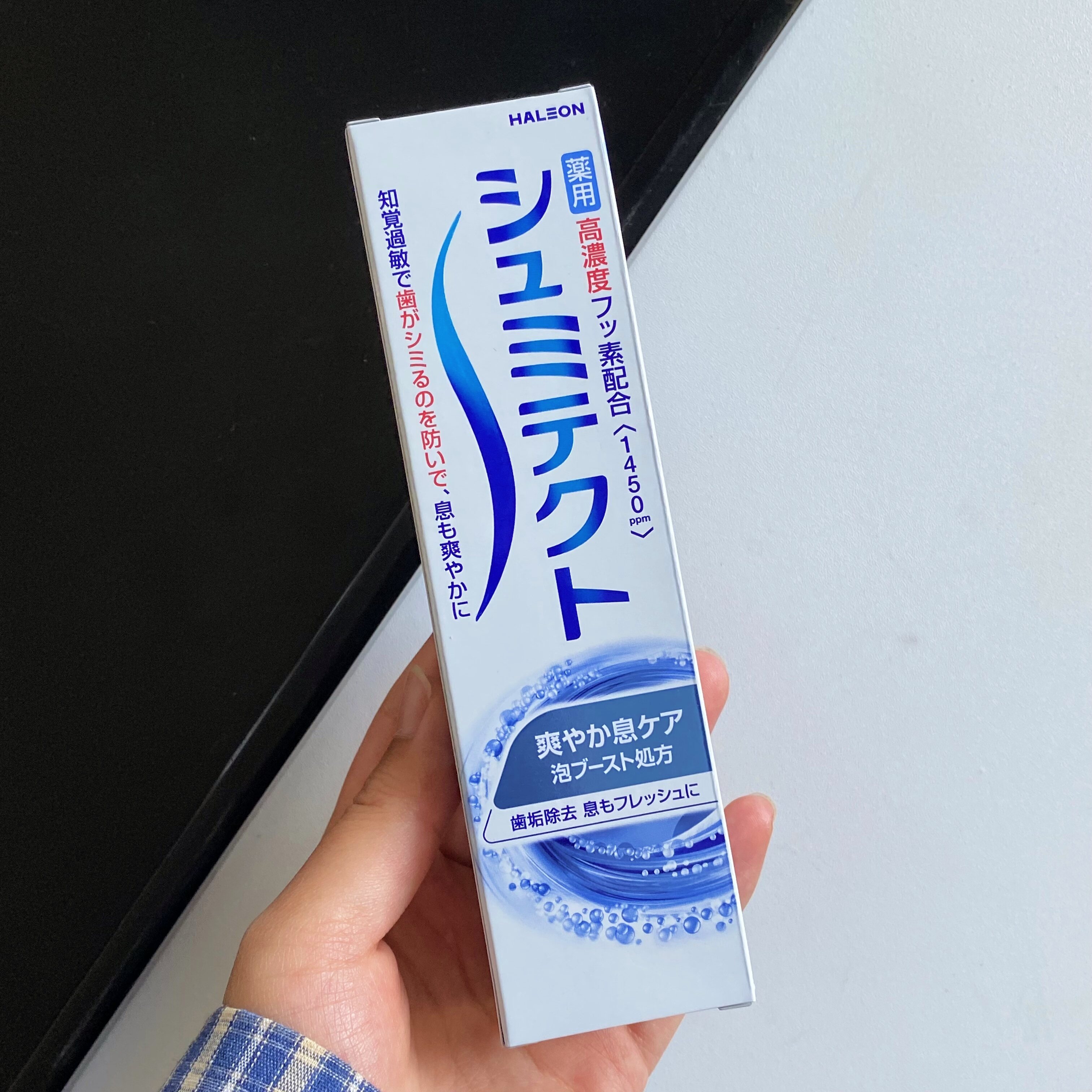 Comfort Dent Antiseptic Toothpaste Multi-Effect Care Freshens Breath ...