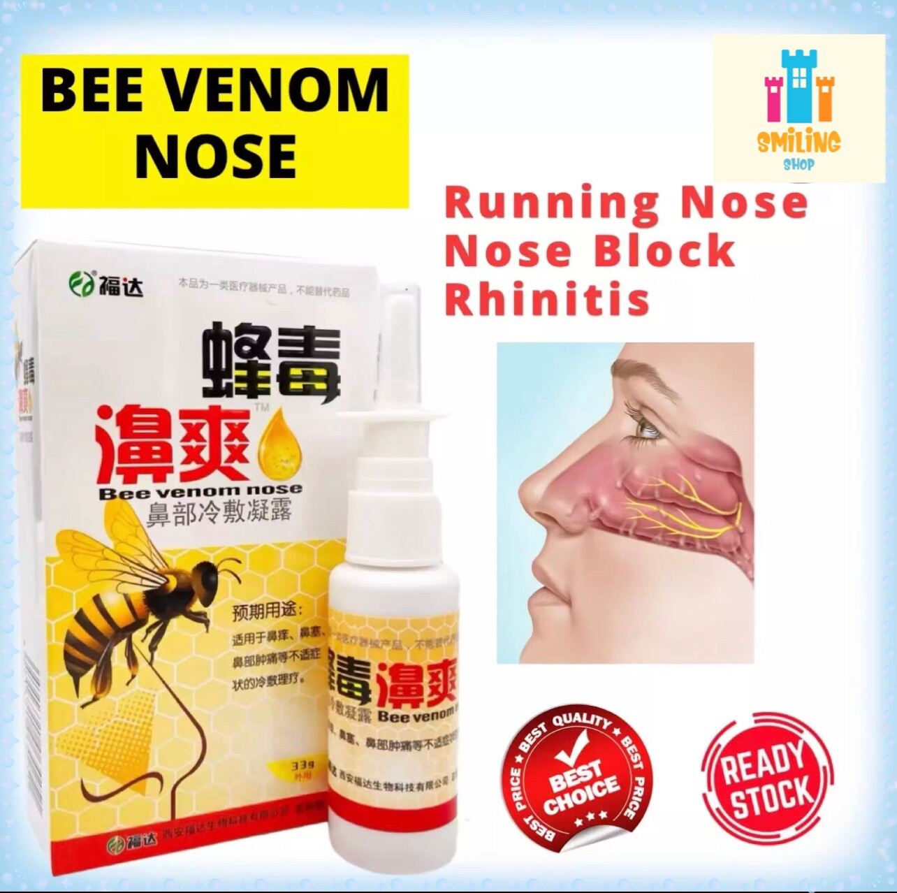 SMILING Bee Venom Nose 蜂毒濞爽鼻部冷敷凝露 Lazada