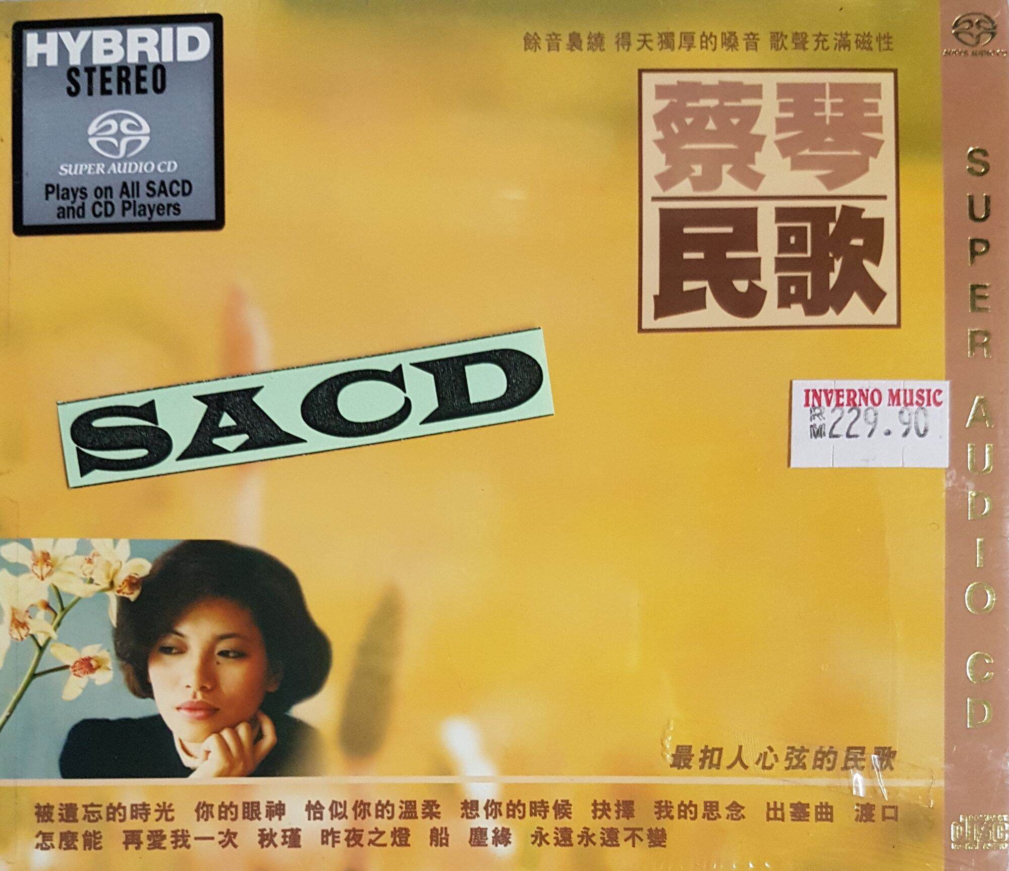 Buy 蔡琴试音 Online at a Better Price | Lazada Malaysia