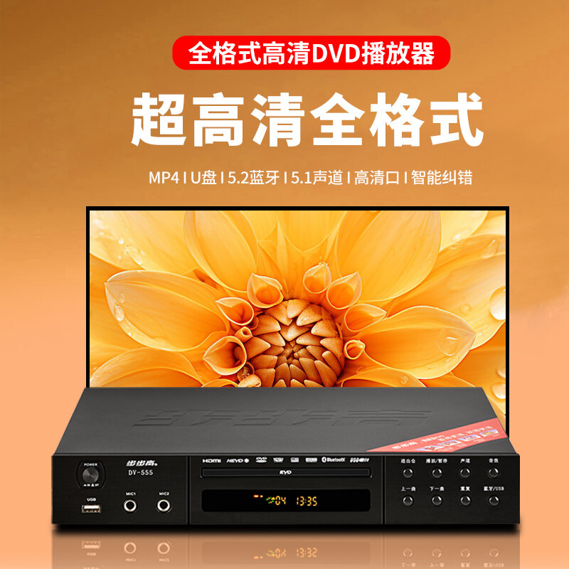 BBK High Definition Blu-ray DVD Player Bluetooth USB Full Format U-Disk Disc VCD Movie Player Region Free Dual Layer Support. 