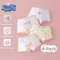 Peppa Pig | Cotton Briefs Shorts Underwear for Girls
