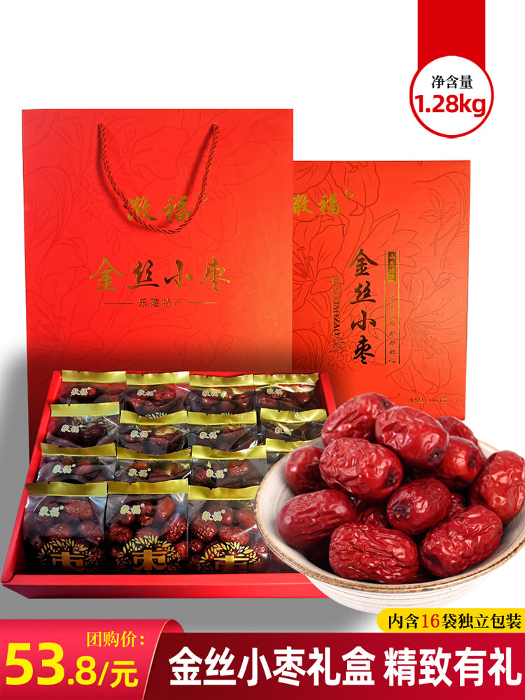 Leiying Gold Thread Red Date Gift Box Shandong Specialty 1280g Independent Beautiful Packaging Dry Date Ready to Eat Harga  68 Ringgit*Penghantaran Percuma