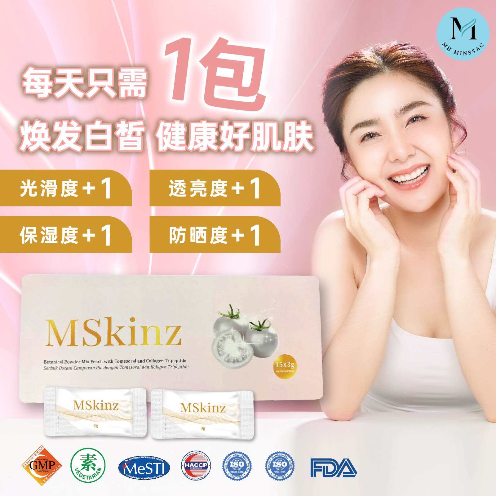 T*M様 DR.SYS PS CELL AMPOULE 6ml X 20ea DR.SYS PS CELL AMPOULE OSMOCELL STEM CELL CALMING WRINKLE