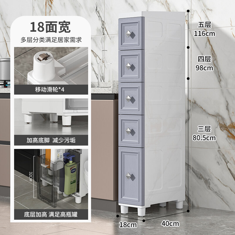 Narrow Drawer Storage Household Refrigerator Side