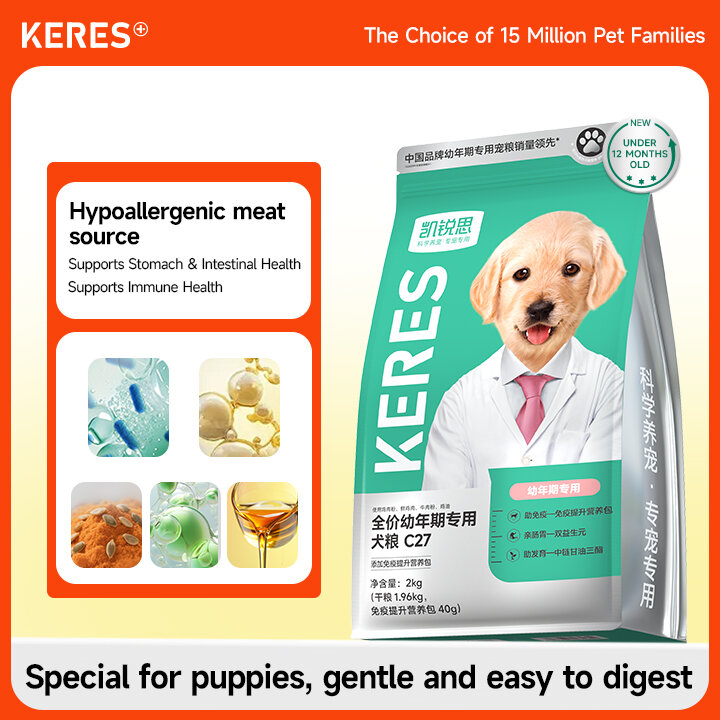 KERES Silver Claw C27 Puppy Special Dog Food Fresh Chicken Supports Immunity 2kg Harga 48 Ringgit*Penghantaran Percuma