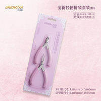 Piececool | Convenient Metal Model Assembly Tool Kit Pink
