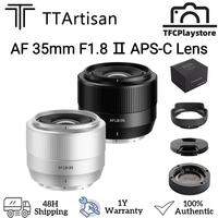 TTArtisan AF 35mm F1.8 II APS-C Mirrorless Camera Prime Lens for Sony E/Fujifilm X/Nikon Z/Mount