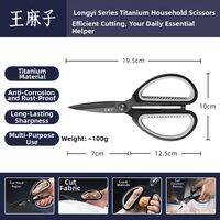 WANGMAZI | Kitchen Use Food Safe Titanium Alloy Scissors Powerful