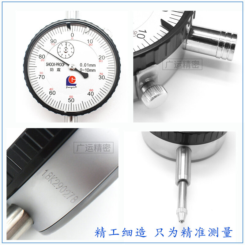 Guilin Guanglu High Precision Mechanical Pointer Indicator Gauge 0-3 5 10 20 30 50mm Tool for Hardware Measurement. 