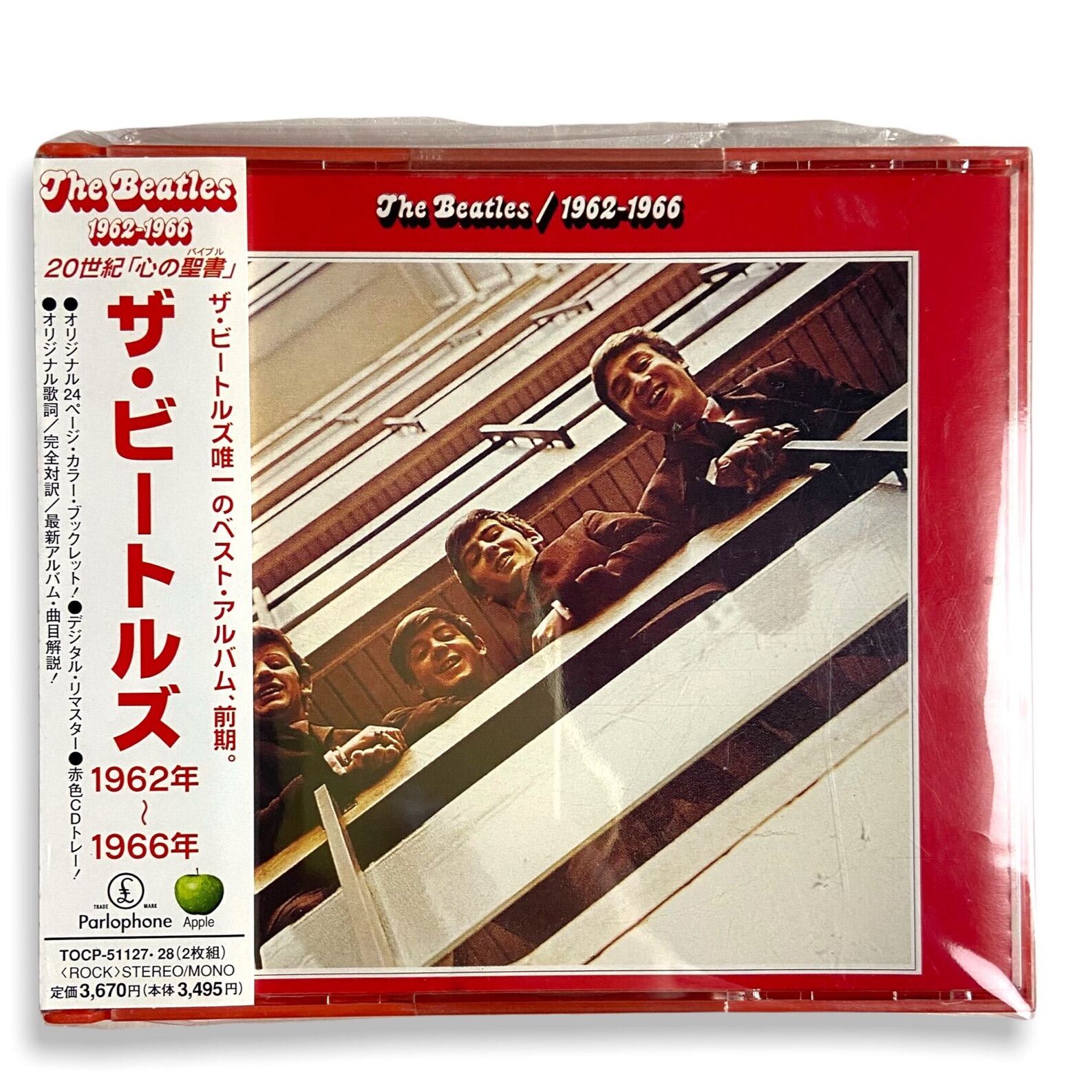 The Beatles - Red Album 1962 1966 (Made In Japan)(Used 2CD) | Lazada