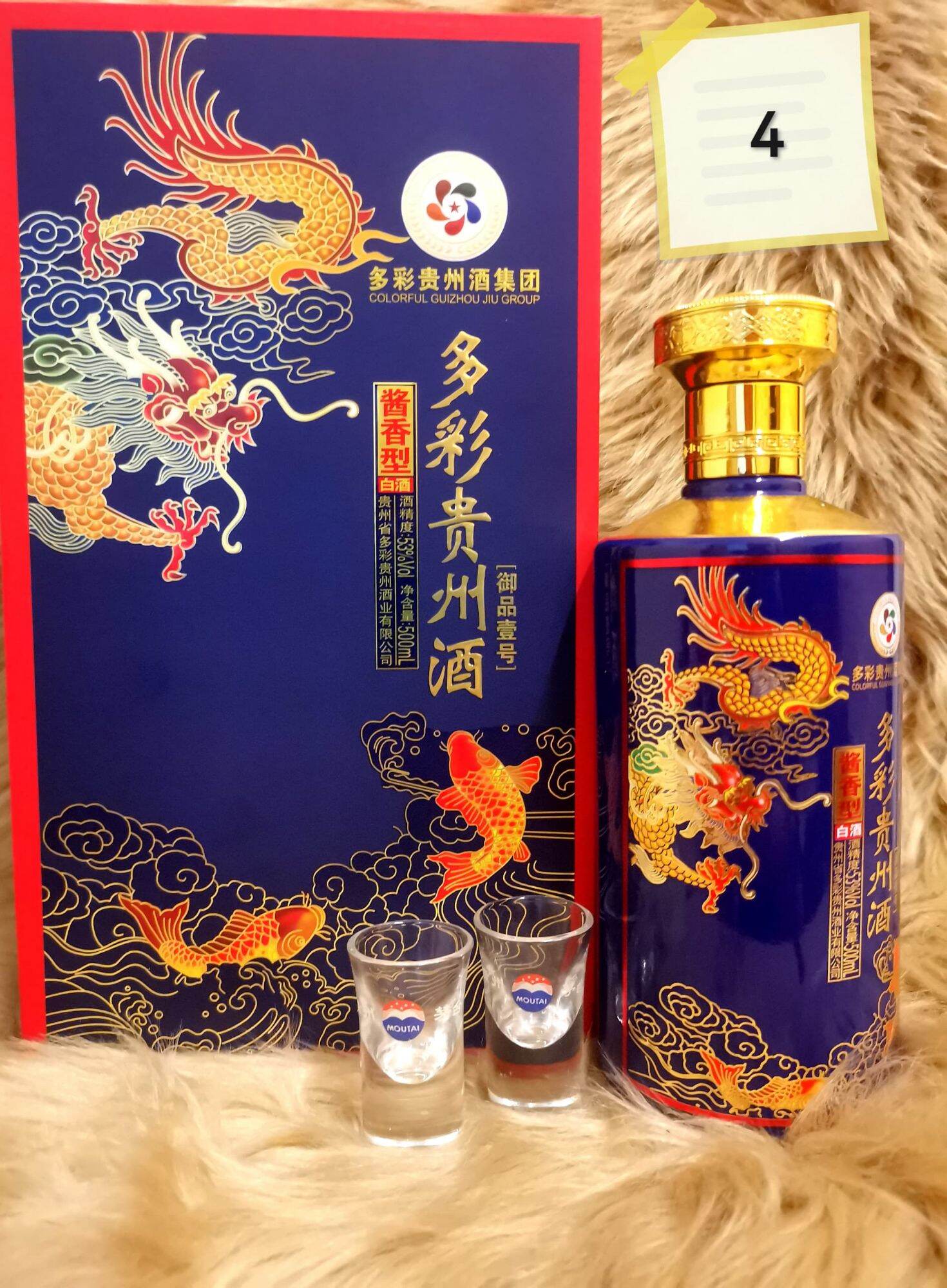 貴州茅台镇陈酒 陈年贵州茅台酒（30）