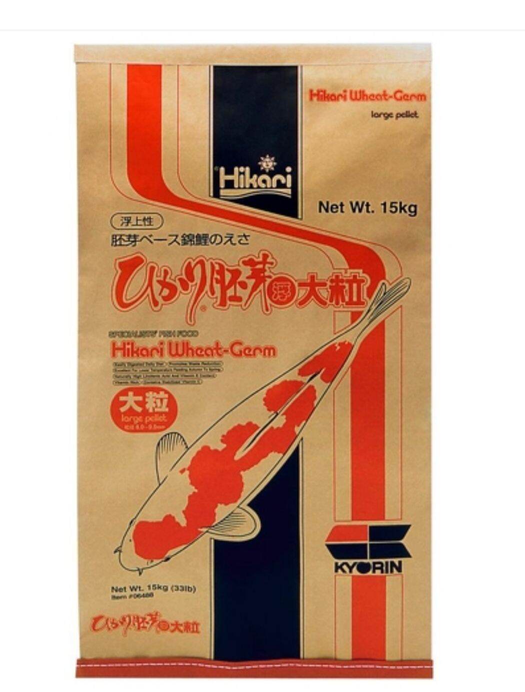 Hikari hotsell wheat germ