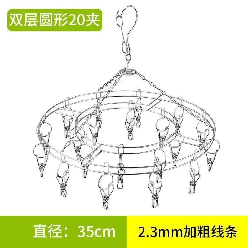 Stainless Steel Laundry 20 Clips Socks Clothes Airer Metal Hanger With Anti Wind Lock， Laundry Hanging Dryer / Underwear