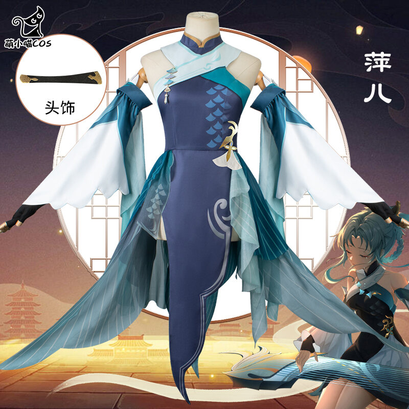 Game King Of Glory Cosplay Costume Yu Ji Hero Fashion